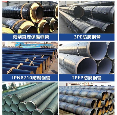 直埋3PE防腐钢管在江门的销售及其防腐保温管道应用概述