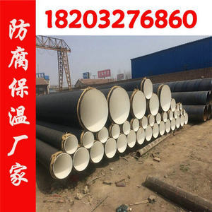 防腐漆聚氨酯 构筑防腐保温管道的坚固防线