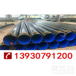 码头打桩用蒸汽钢套钢保温钢管 解析其关键防腐工艺与管道特性